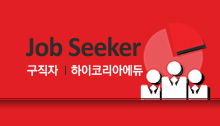 Job Seeker