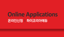 Online Applications